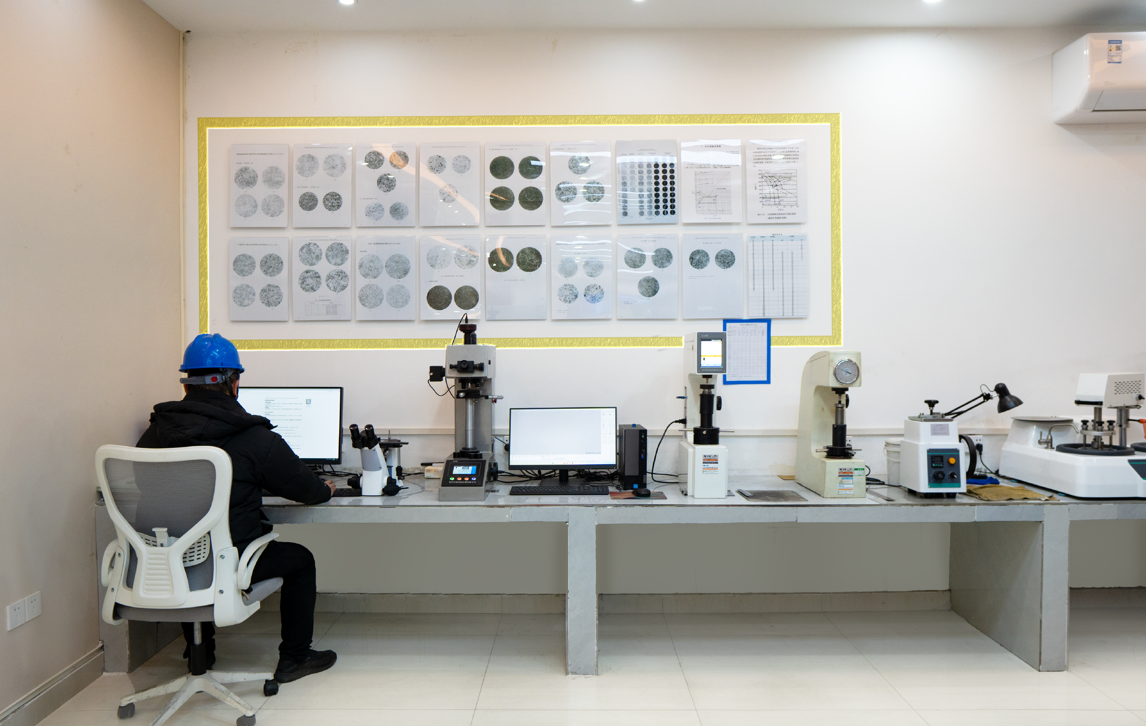 Quality control laboratory